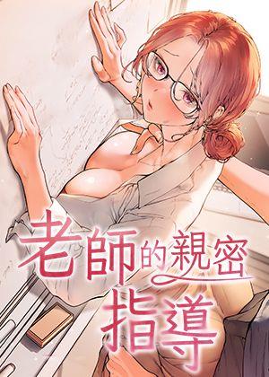 韩漫《看脸时代》封面
